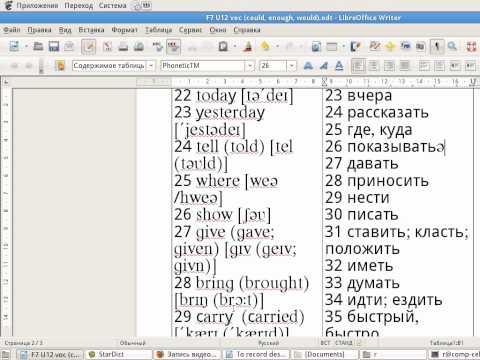 F7 U12 voc(would could).avi