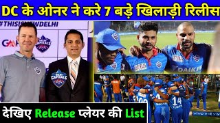 IPL 2020 - Delhi Capitals Release Their 7 Big Players For The IPL Auction