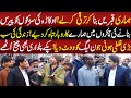 Pkay Patwari Bhi Cheakh Uthay Daikhna Paray Ga 30 January 2025 Lahore Rang