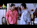 Tata Birla Madyalo Laila Movie Shivaji Krishna Bhagavan Funny Robbery Scene Sri Balaji Video
