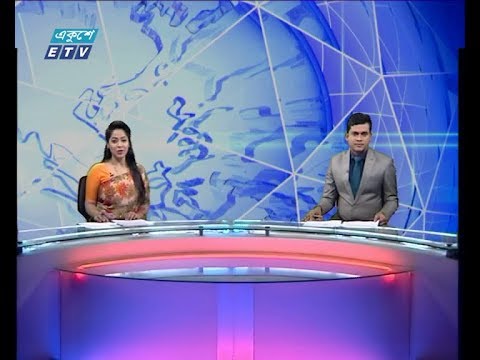 দুপুর ০২ টার সংবাদ, ৩১ জানুয়ারি ২০১৯