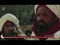 Urdu Serial - Shaheed e Kufa - Imam Ali (a.s.) - HD Episode 2
