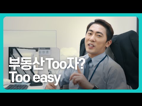 펀블-부동산 조각투자