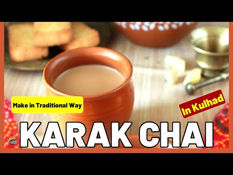 Karak Chai in Kulhad | Indian Tea Recipe | Doodh Wali Chai | How To Make Kadak Chai At Home
