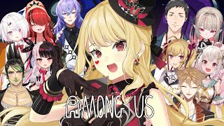 【 あもあす 】また騙しあうのかあ【ルイス・キャミー/にじさんじ】