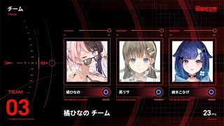 今回のIGLは・・・? - 【APEX】v最発表ありましたネ。。。❕カスタム【ぶいすぽっ!/英リサ】
