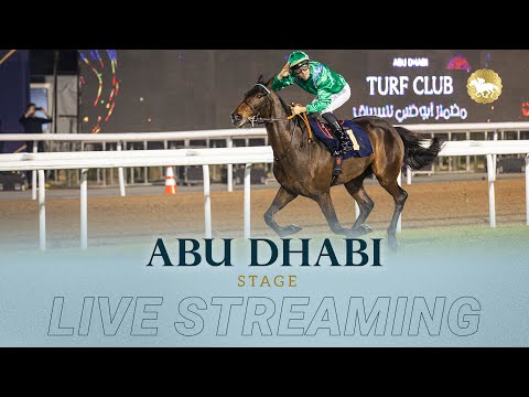 UAE President's Cup -  UAE