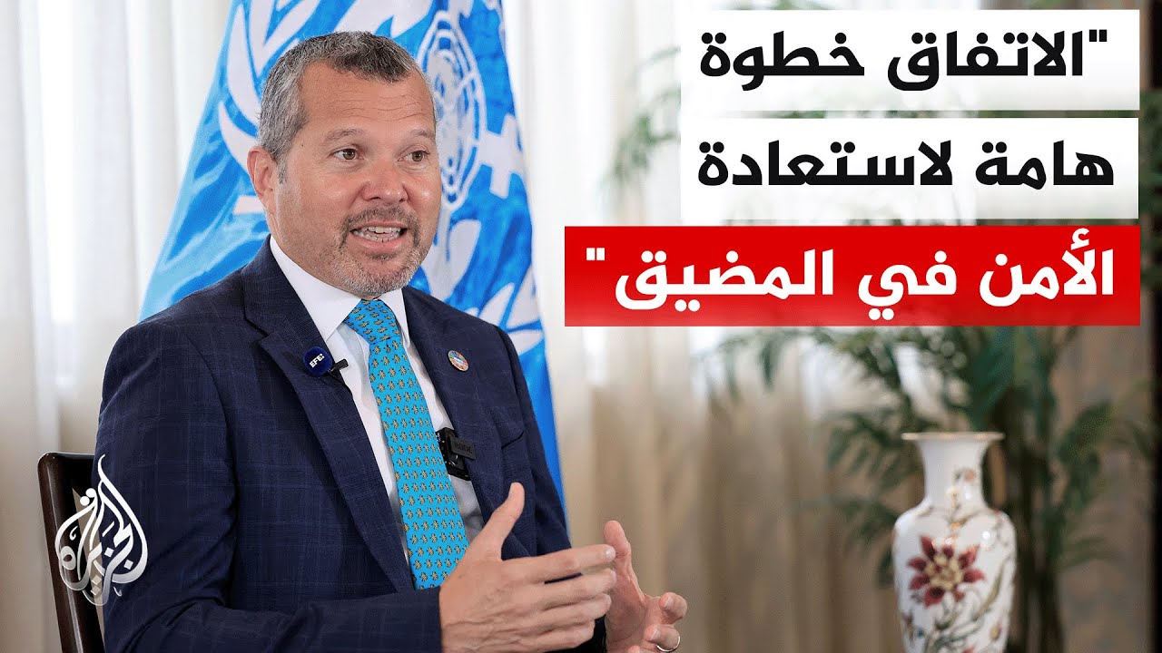 فيديو | الأمين العام للمنظمة البحرية الدولية: ننسق مع إيران وعمان لإجلاء سفن وناقلات نفط علقت في مضيق هرمز