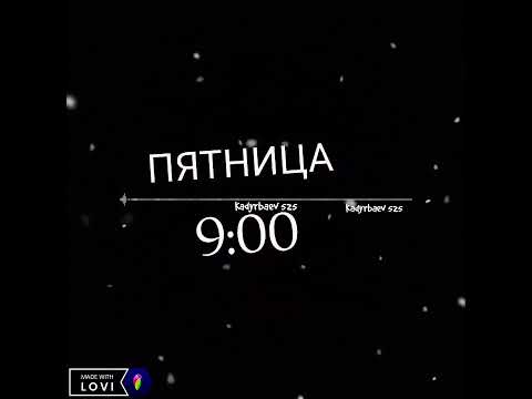 DVRK45 AFTOK ALIVE  -  Пайп ( OST  Дочь)