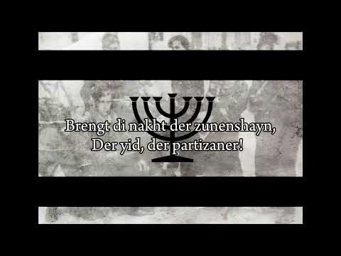 “Yid, Du Partizaner” (Jew, You Partisan!) - Vilna Ghetto Partisan Song