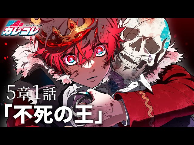 ショートアニメ『混血のカレコレ』公式サイト