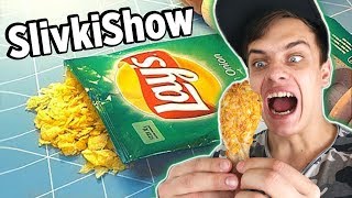 Bazya ПРОВЕРЯЕТ ЛАЙФХАКИ от SlivkiShow
