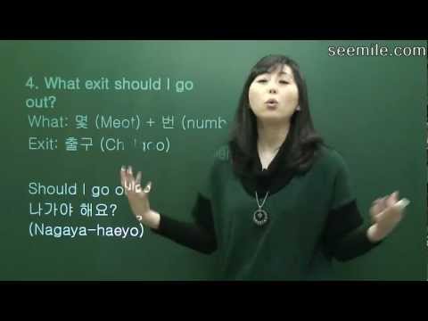(Learn Korean Language - Conversation I) 9. Taking a subway, exit, transfer 지하철 타기,  출구 묻기, 갈아타기 Video