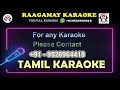 Machan Meesai Karaoke With Lyrics Dhill