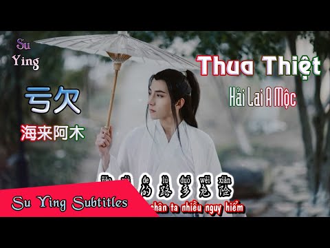 Thua thiệt (Kuī qiàn - 亏欠) - Hải Lai A Mộc
