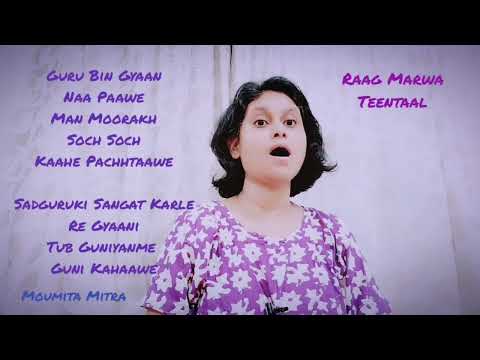 Raga Marwa | Guru Bin Gyan | Original by Ustad Amir Khan | Moumita Mitra