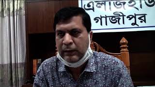 LGED Gazipur