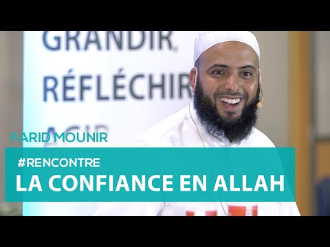 La confiance en Allah - Farid Mounir