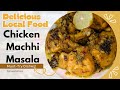 Chicken Machhi Masala Ramadan Special Chicken Machhi Masala Surat Rander Special Chicken