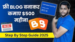 How to Create Free Blog And Make Money Online in 2025
