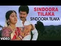 Sindoora Tilaka Video Song Sindoora Tilaka Video Songs Sunil Malasri Jaggesh Shruti
