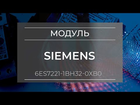 Siemens PLC