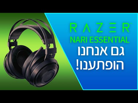 אוזניות Razer Nari Essential רייזר תמונה 2