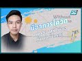 อาการ