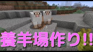 つばさのサバイバル生活Part16