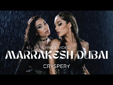 Sanja Vučić x Tea Tairović - Marrakesh-Dubai (Lyrics Video) | EP - Makadam