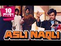 Asli Naqli 1986 Full Hindi Movie Shatrughan Sinha Rajinikanth Anita Raj Raadhika