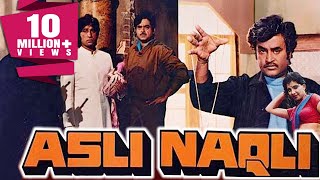 Asli Naqli (1986) Full Hindi Movie Shatrughan Sinh