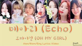 [Han/Rom/Eng]메아리 (Echo) - 오마이걸 (OH MY GIRL) Color Coded Lyrics Video