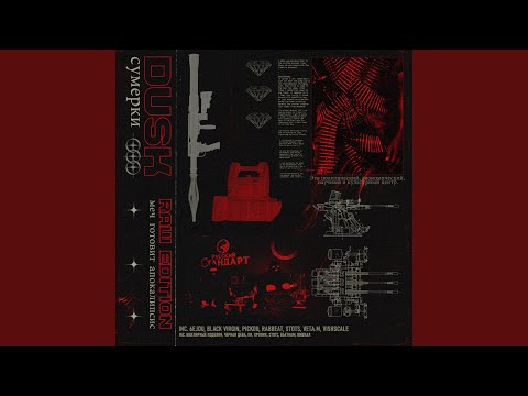 STØTS - Into The Silence