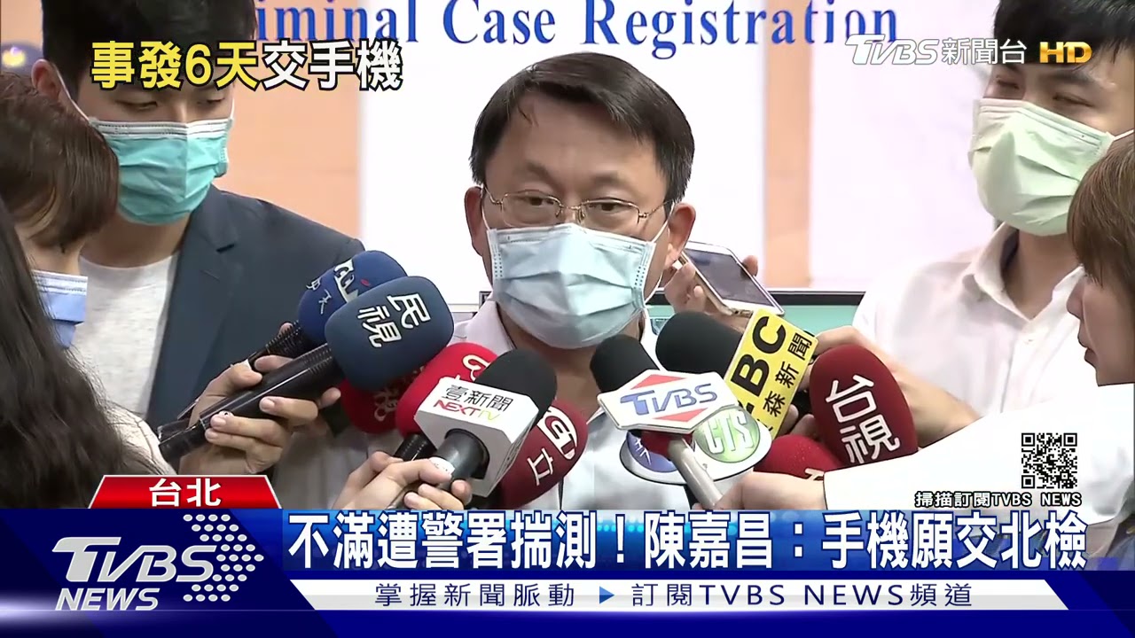 松山前所長涉滅證! 警局長陳嘉昌首度應訊