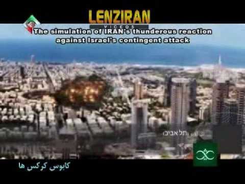 WATCH: Iran state TV airs simulated attack on Israel