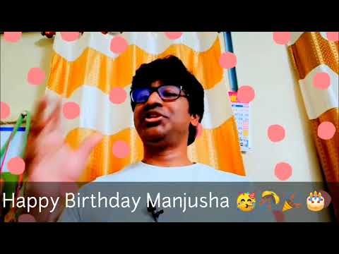 हैप्पी बर्थडे Manjusha 🍥🌻🍰💗🍥 | Happy Birthday Wishes to Wife  | Romantic Songs | nadasiamit