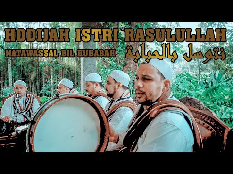 Istri Rasulullah (Tawassul) - Natawassal Bil Hubabah - Ahbaabul Mukhtar