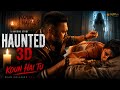 Koun Hai Tu Pragati Nagpal Mimoh New Movie Song 2026