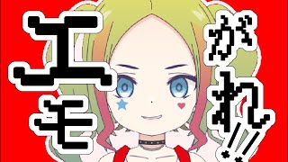 【ラジオ雑談】夏の思い出でエモがりたいギャル【Vtuber/初見さん大歓迎】