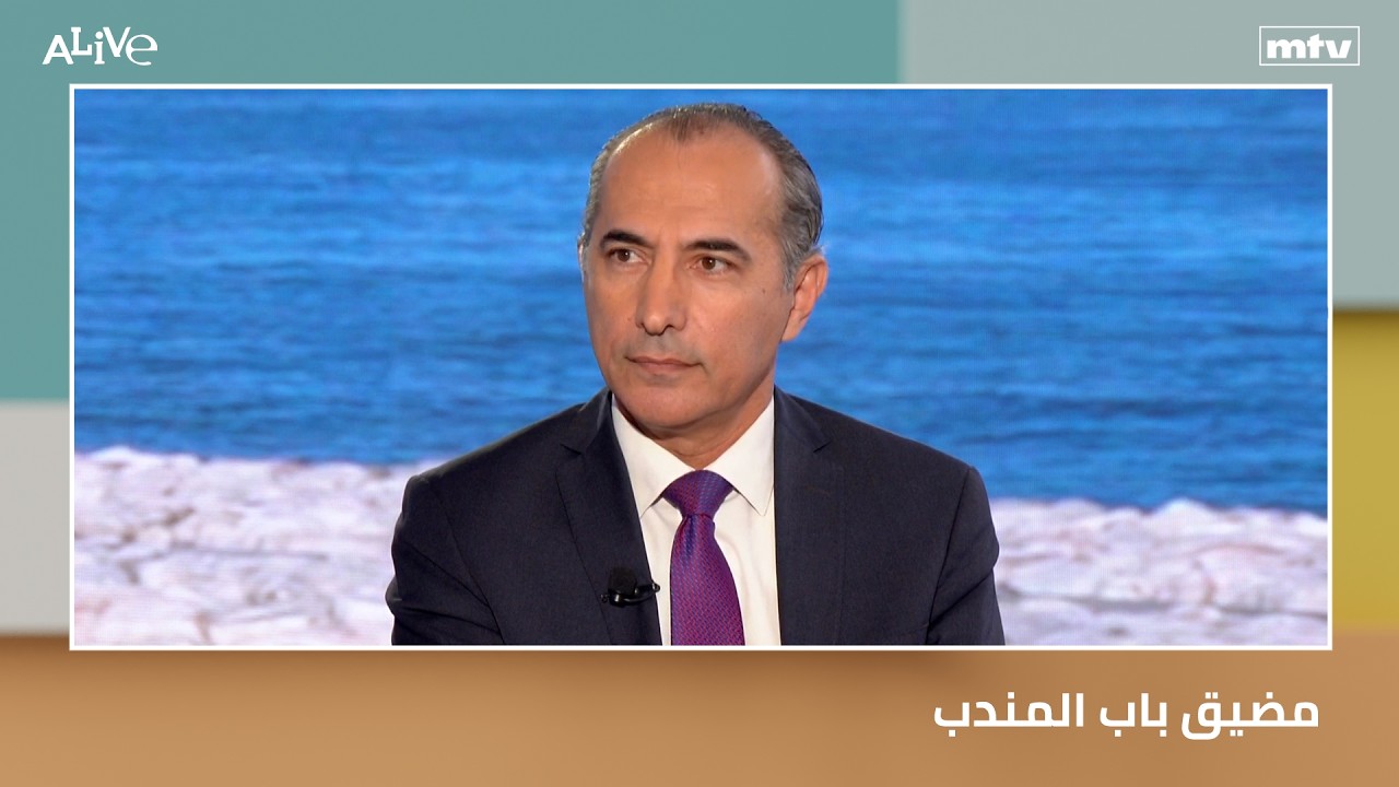 مضيق باب المندب