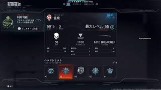 [COD:BO7]僕イカロスいいまんねん！[参加型]