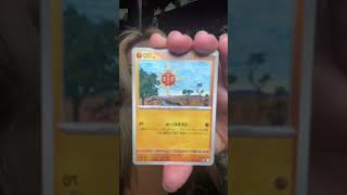 JMD48 #pokemonchannel #pokemoncards #pokemontcg #pokemoncardopening #japanesepokemoncards #megadream
