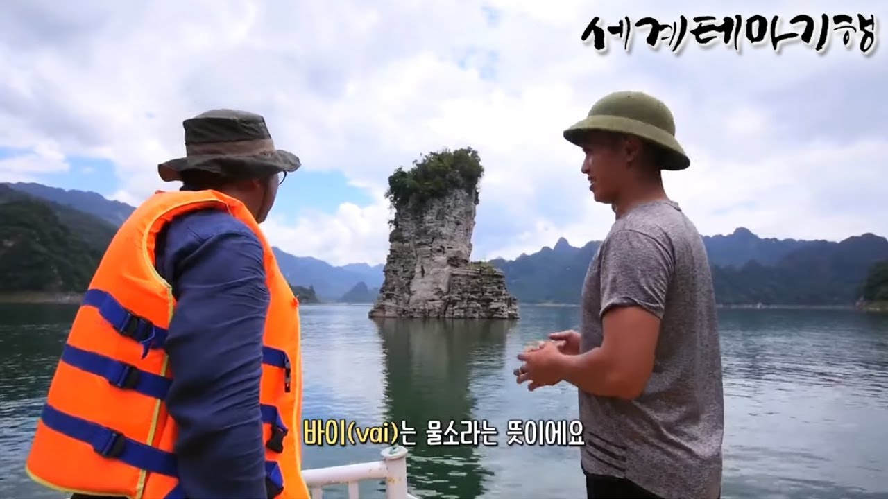 세계테마기행 - 동남아 소수민족 기행- 숲의 부족 롤로_#002