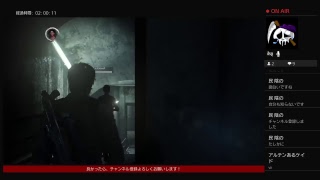 （サイコブレイク2）多分久々の配信