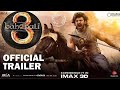 Bahubali 3: The Rebirth | Official Trailer Prabhas |Anushka | Tamannah | S.S. Rajamouli