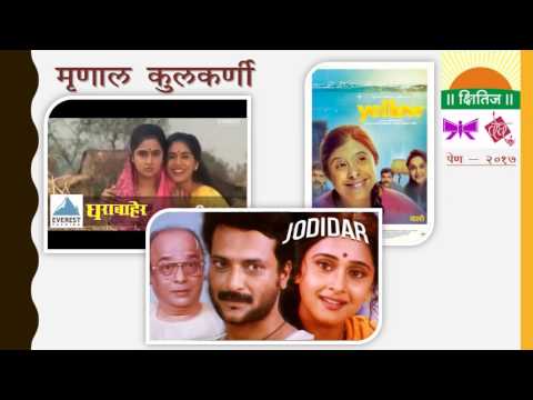 Mrunal Kulkarni Intro Pen-Vedh 2017