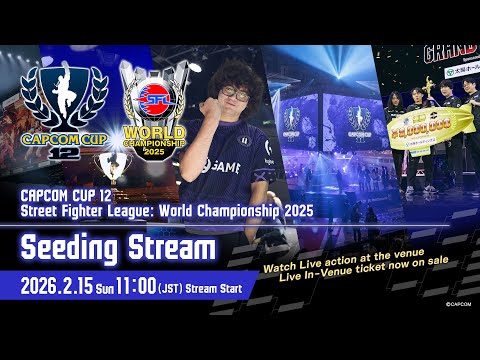 CAPCOM CUP 12 & Street Fighter League: World Championship 2025　Seeding Stream