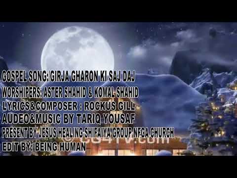 New Christmas geet..... Girjah gharon ki saj daj..... Worshiper Aster Komal Shahid.....