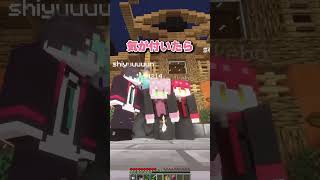 - いちごマイクラのなぁぜなぁぜ? #shorts